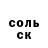 АМФЕТАМИН Розовый TRT Jolin