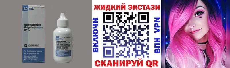 Купить  Лиски  Бутират бутик 
