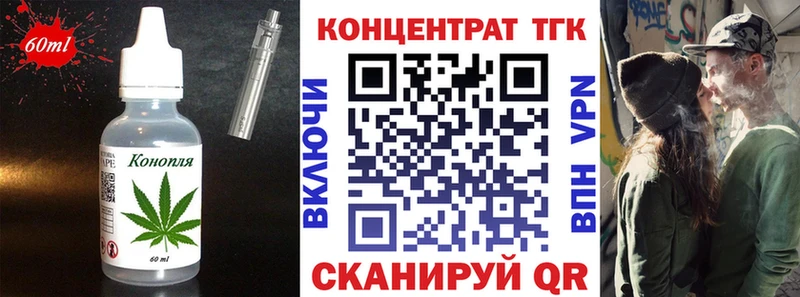 Купить где  Лиски  Печенье с ТГК конопля 