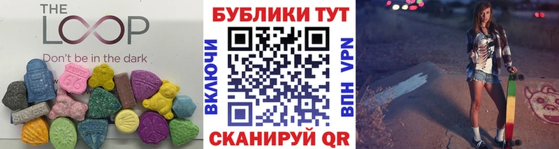 ЭКСТАЗИ 280 MDMA  Купить  Лиски 