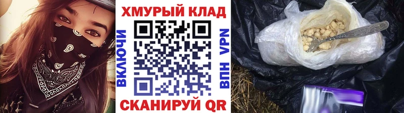Купить закладки  Лиски  Героин гречка 
