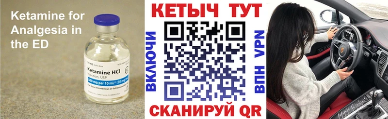 Кетамин ketamine  Купить где  Лиски 