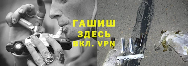 герыч Нефтекумск