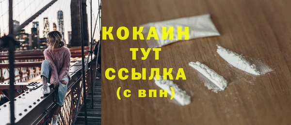 герыч Нефтекумск