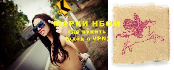 спайс Нея