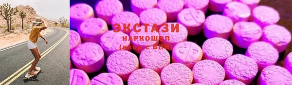 а пвп мука Нефтегорск