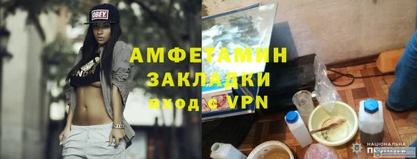 а пвп мука Нефтегорск