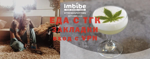а пвп мука Нефтегорск