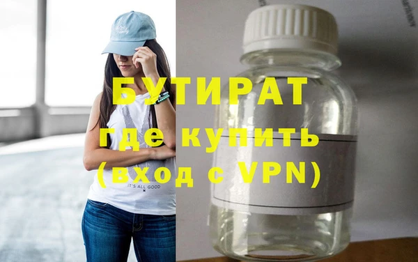 а пвп мука Нефтегорск