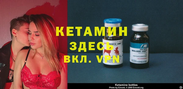 герыч Нефтекумск