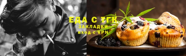 герыч Нефтекумск