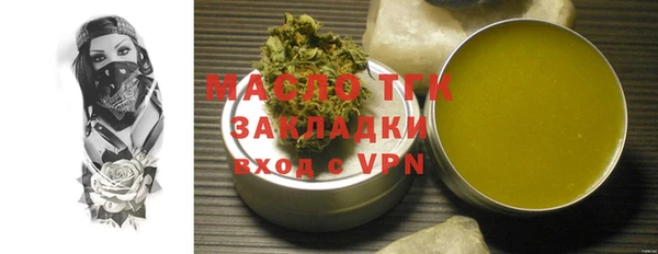 а пвп мука Нефтегорск