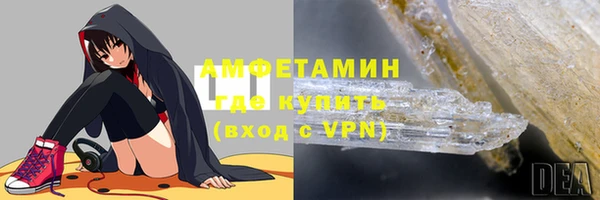 спайс Нея