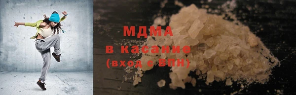 герыч Нефтекумск