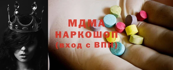 спайс Нея