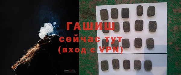 герыч Нефтекумск