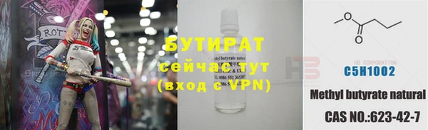 спайс Нея