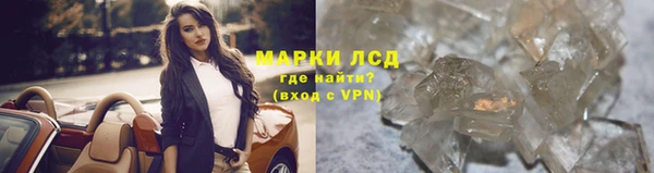 герыч Нефтекумск