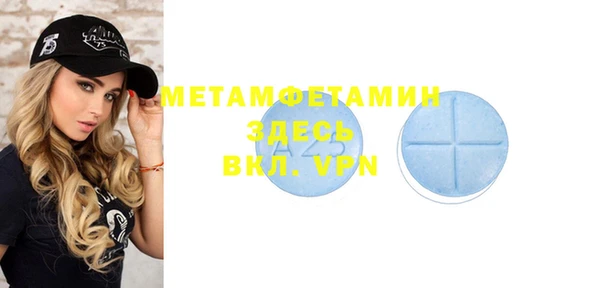 спайс Нея