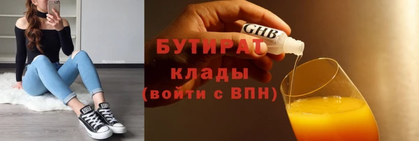 а пвп мука Нефтегорск