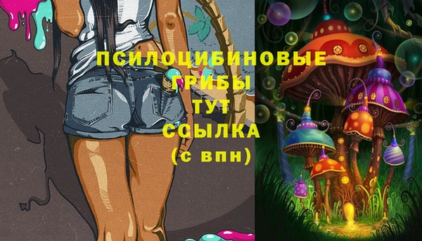герыч Нефтекумск