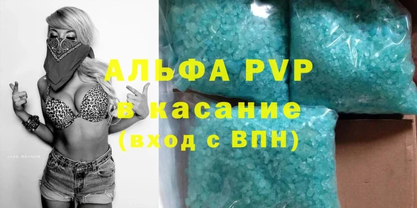 герыч Нефтекумск