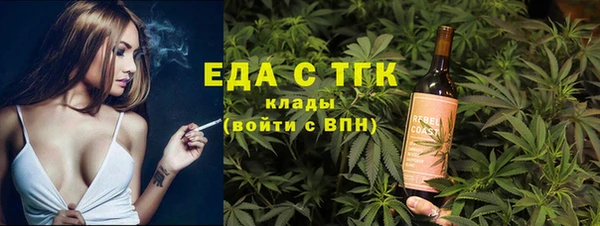 спайс Нея