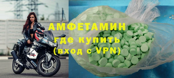 герыч Нефтекумск