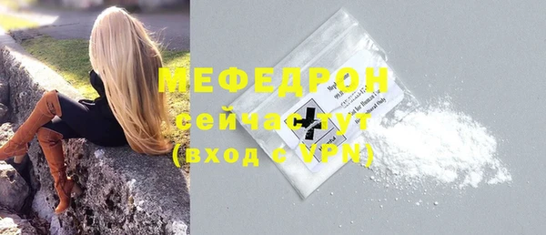 а пвп мука Нефтегорск