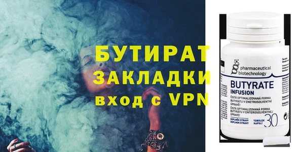 спайс Нея