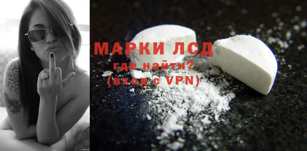 герыч Нефтекумск