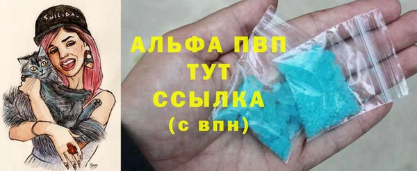 герыч Нефтекумск