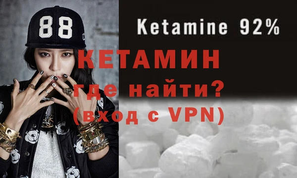 герыч Нефтекумск