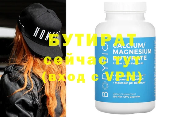 герыч Нефтекумск