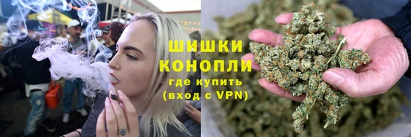 герыч Нефтекумск