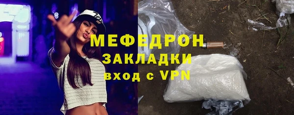 а пвп мука Нефтегорск