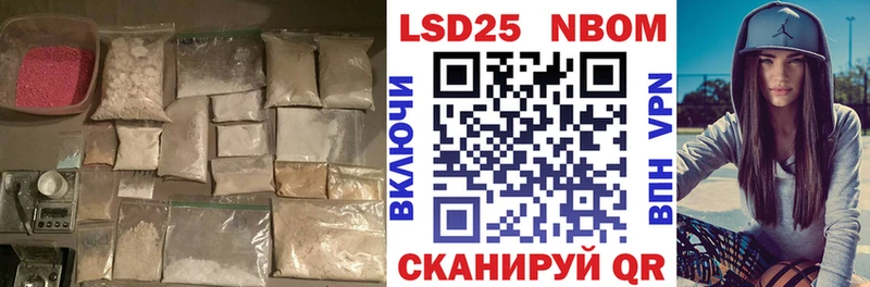 Купить где  Лиски  LSD-25 экстази ecstasy 