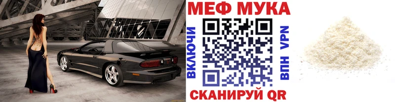 Купить закладки  Лиски  МЯУ-МЯУ VHQ 