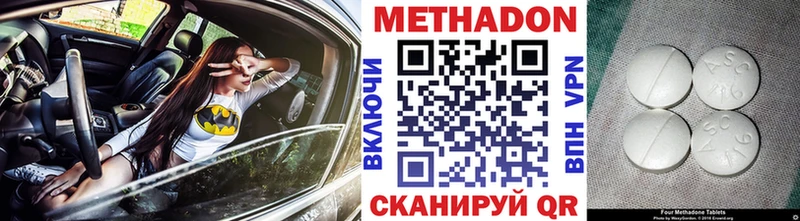 Метадон мёд  Купить  Лиски 