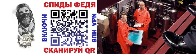 МЕТАМФЕТАМИН Methamphetamine  Купить  Лиски 