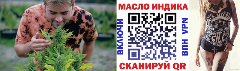 Купить где  Лиски  ТГК Wax 